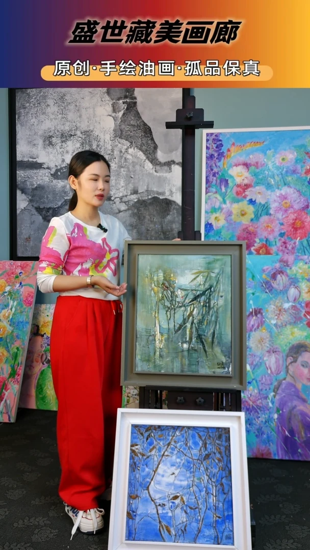 盛世藏美高端手绘油画