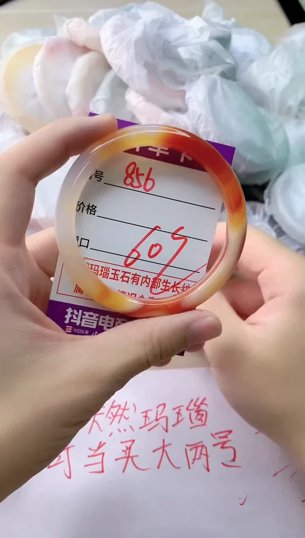 玛瑙/玉髓手镯未镶嵌856