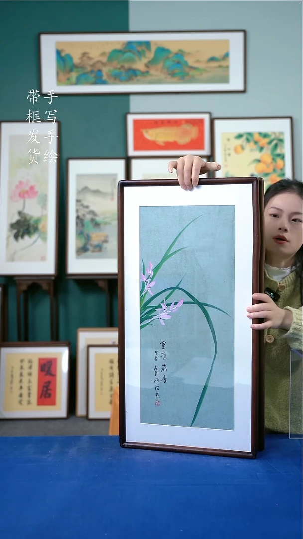 国画27  兰花 36*69