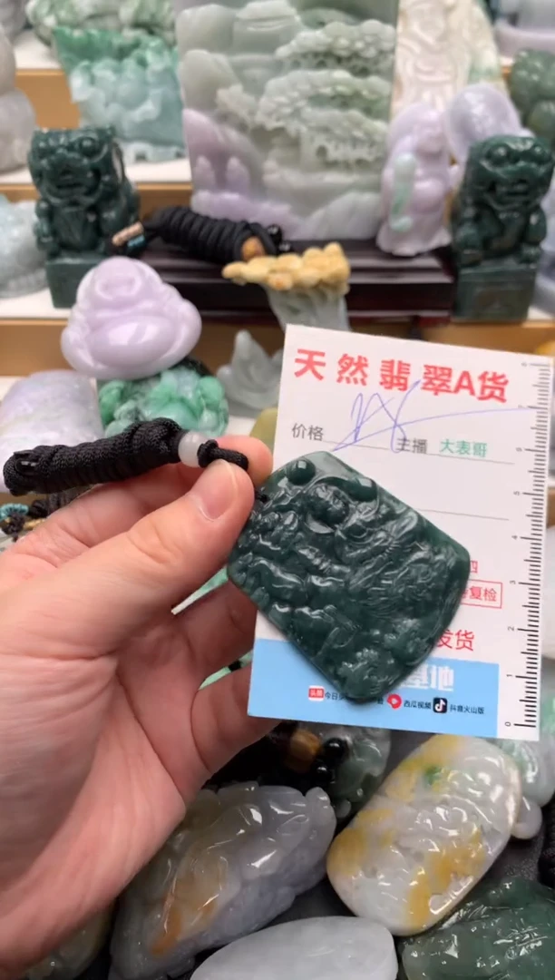 吊坠(不含链)未镶嵌翡翠1
