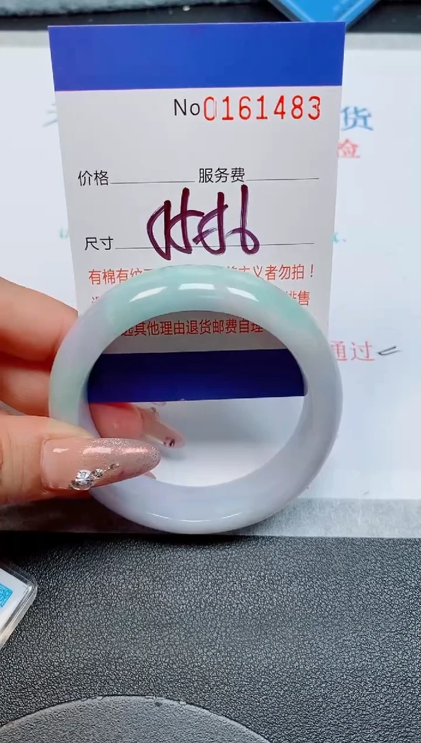 未镶嵌手镯翡翠缅甸翡翠手镯161483