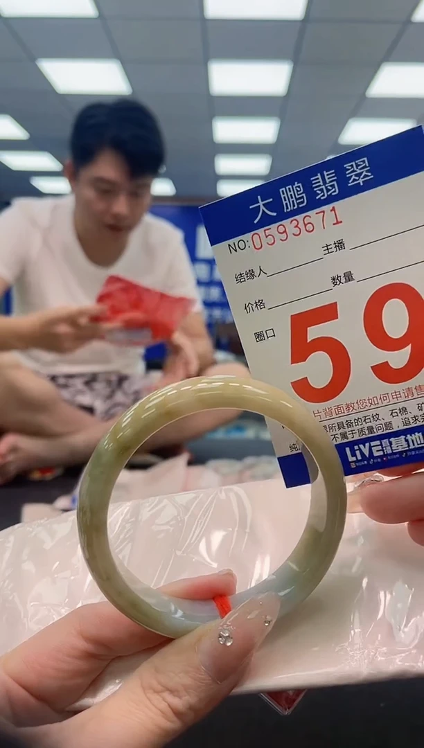 翡翠手镯未镶嵌AAAAAAAAAAAAAAAAAA