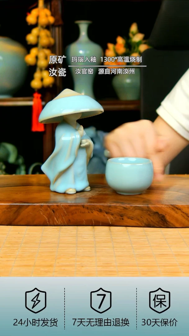 小和尚加杯子原矿天青不完美