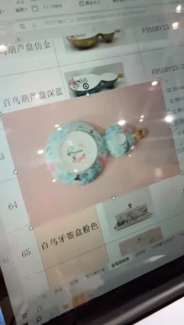 小乔推荐如图所示蓝色