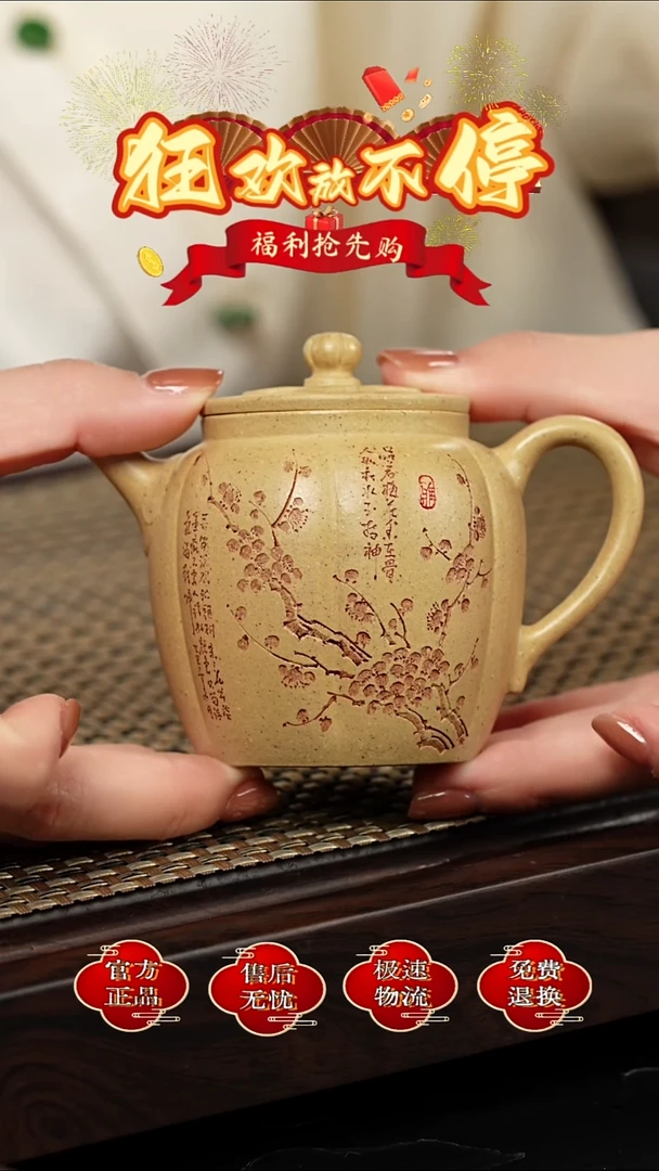 茶壶紫砂宜兴金麟紫砂    42