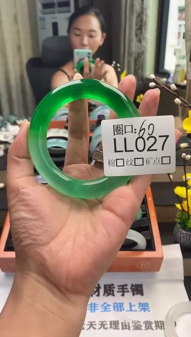 刚*～ 闪购链接一物一拍以截图为准LL027