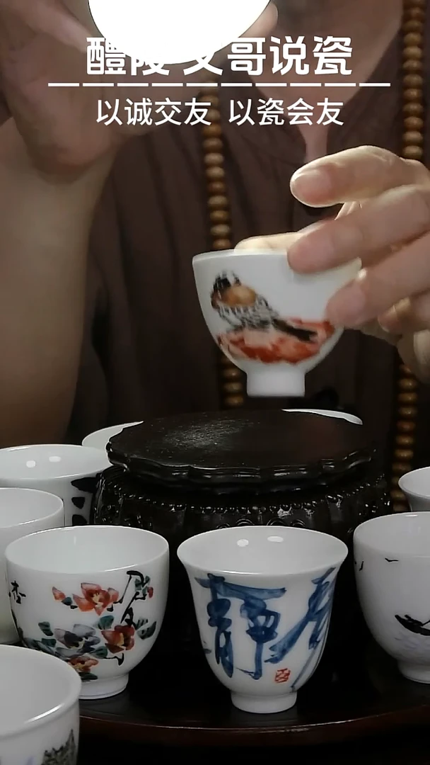 醴陵釉下五彩高温瓷大师手工手绘主人杯