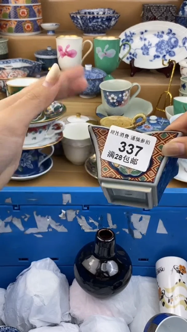 【闪购商品】杯瓷色工艺品品品品337