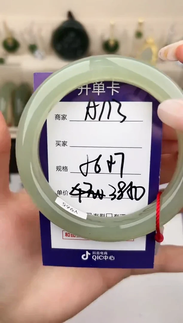 未镶嵌手镯和田玉微色差A113