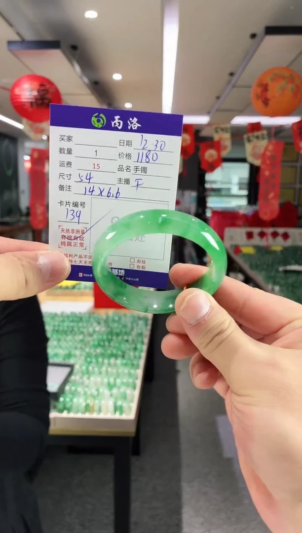 未镶嵌石英质玉手镯54