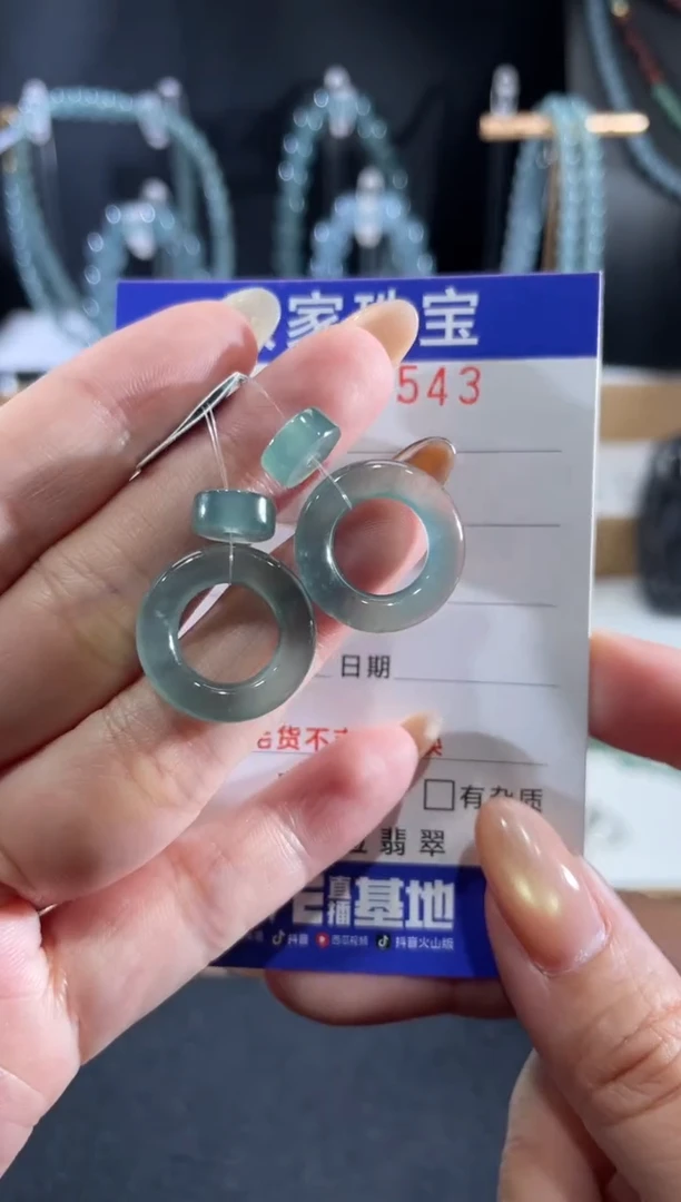 未镶嵌挂件翡翠0543