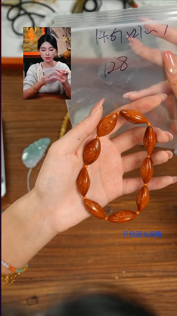 手串橄榄核℡**゛山也出品