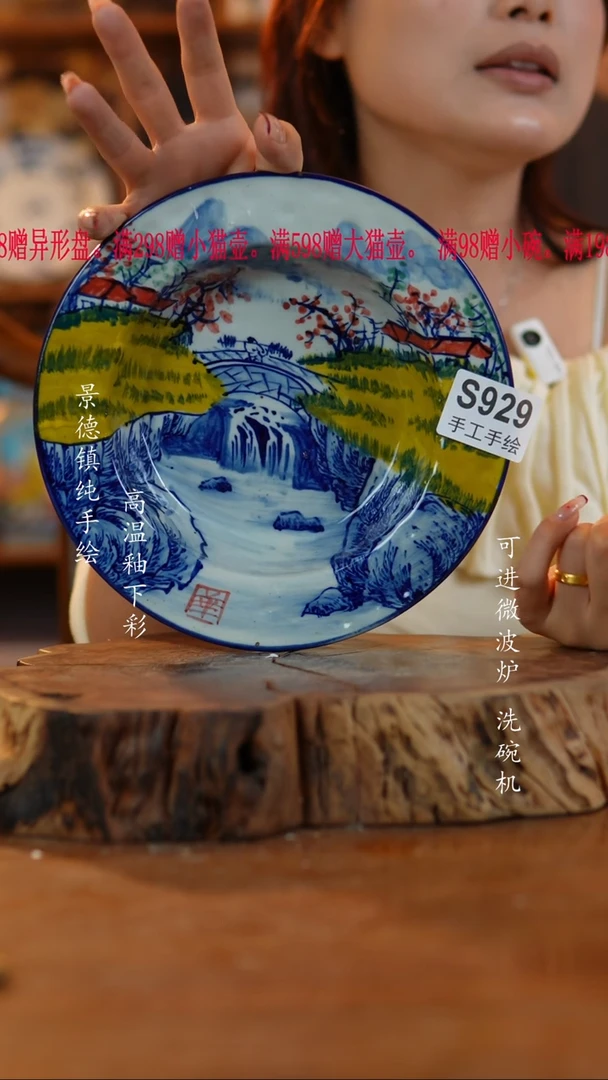 其他陶929老陶泥盘子