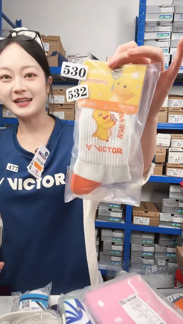 532号清仓衣服，不退不换！奶龙袜子 直播间