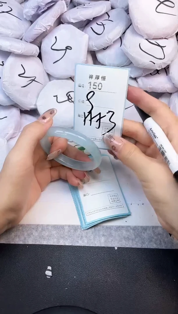 玛瑙/玉髓手镯未镶嵌150