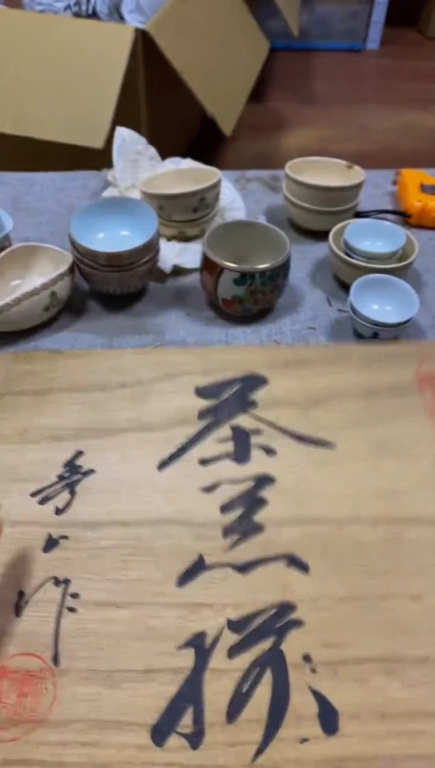 其他王*峰看好再拍不退不换