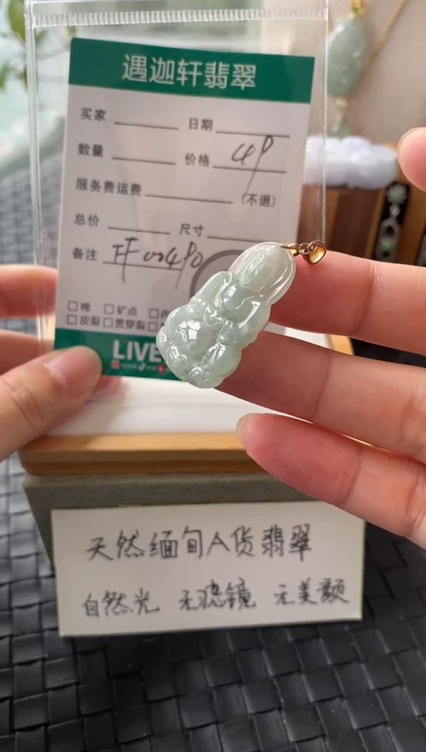 吊坠(不含链)银S925镶嵌翡翠FF00490