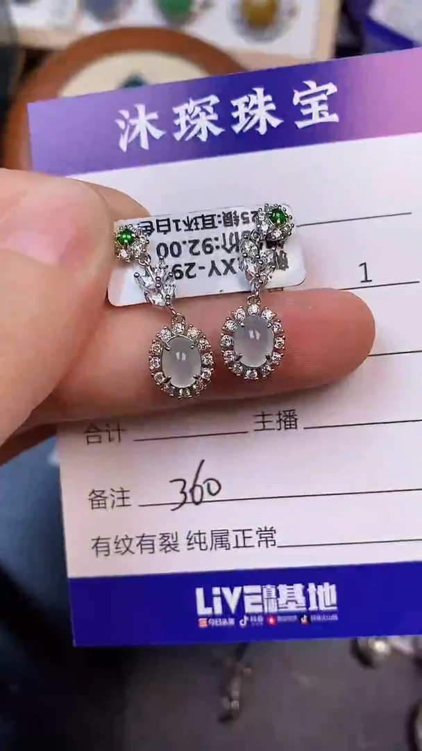 翡翠戒指银S925镶嵌3600