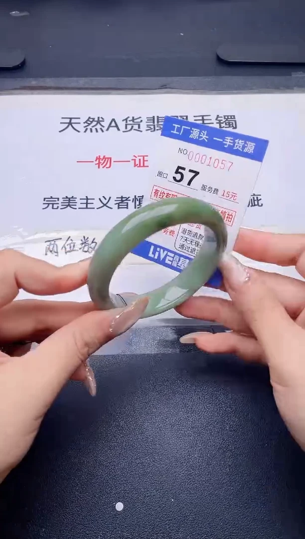 未镶嵌手镯翡翠翡翠手镯未镶嵌
