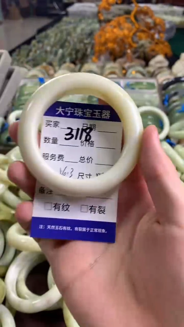 未镶嵌蛇纹石玉手镯3118