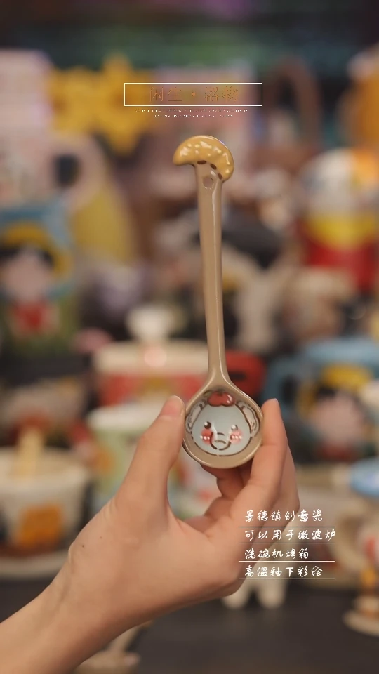 【闪购商品】景德镇可爱设计师款陶瓷