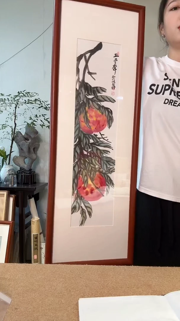 书法从**江倪老师 寿桃 镜框