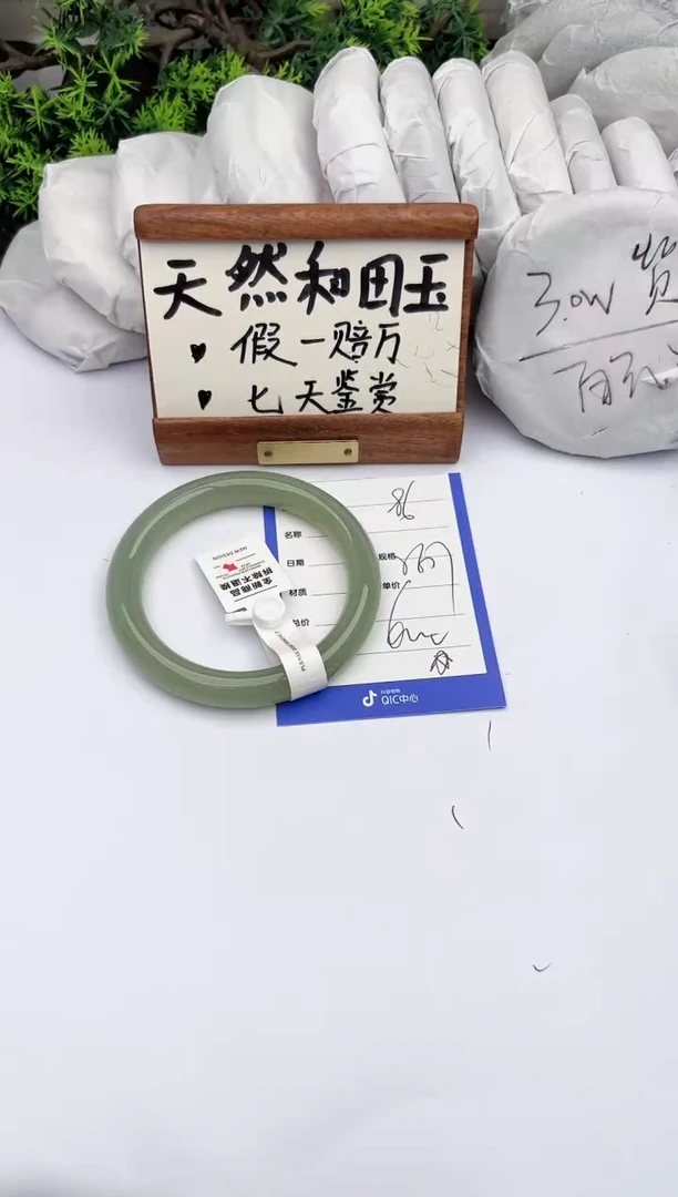 和田玉手镯未镶嵌柯沛86