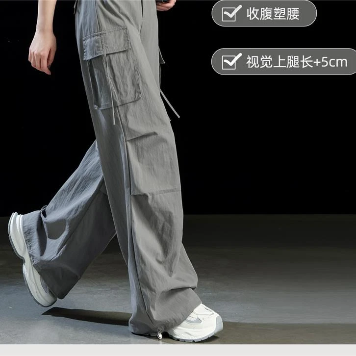 灰色冰丝速干工装裤女款2025新款夏季薄款直筒阔腿裤女休闲伞兵裤