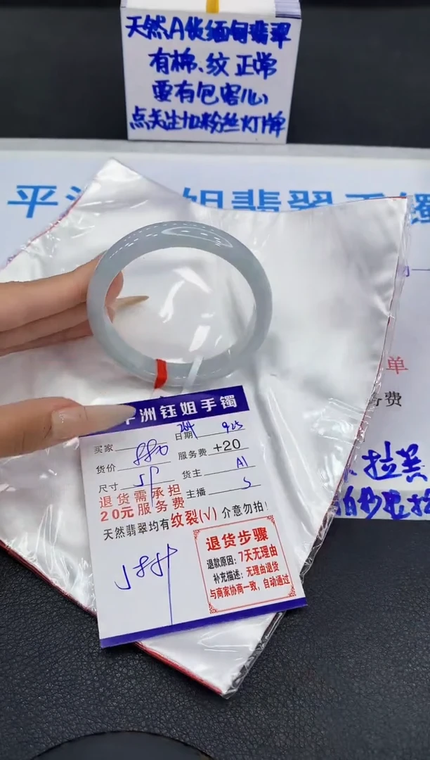未镶嵌手镯翡翠11111111111111