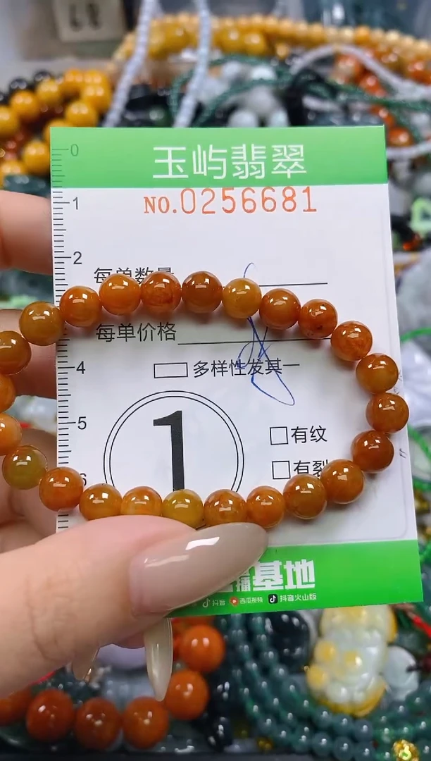 颈饰未镶嵌翡翠闪购0256681