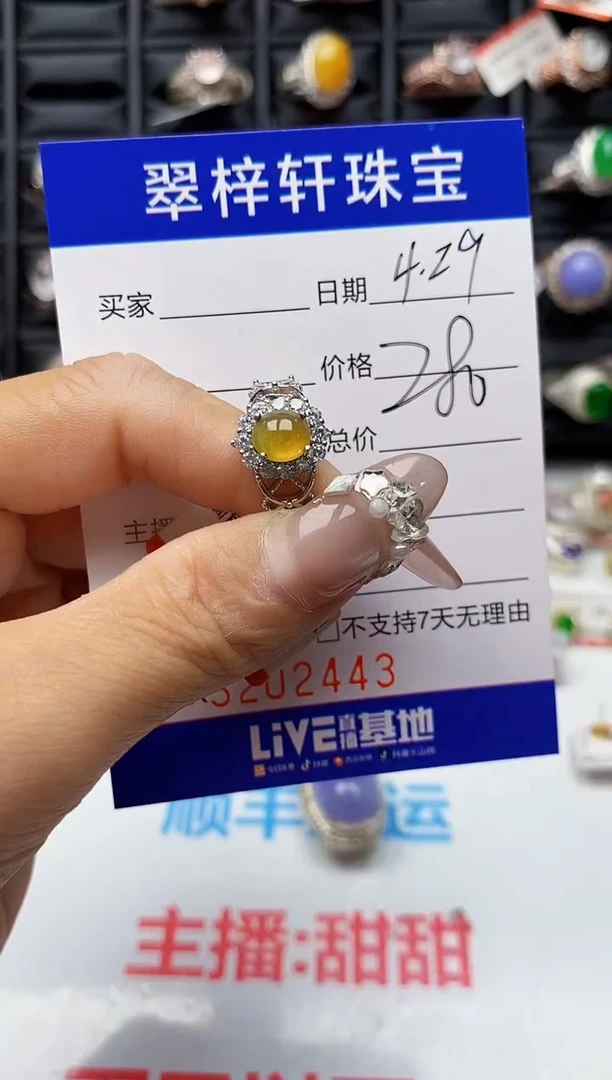 翡翠戒指银S925镶嵌2443