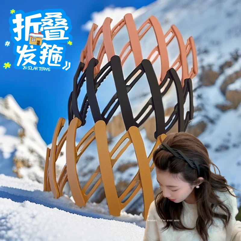 可伸缩折叠发箍女旅行便携带洗脸短发头箍高颅顶复古发卡头饰多色