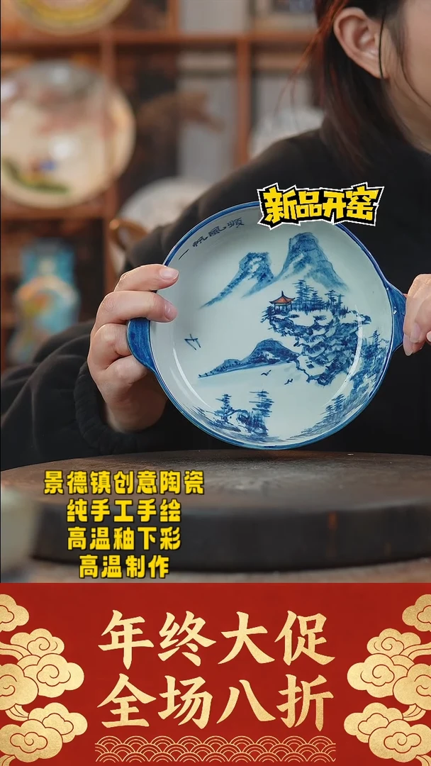 其他陶100景德镇瓷器