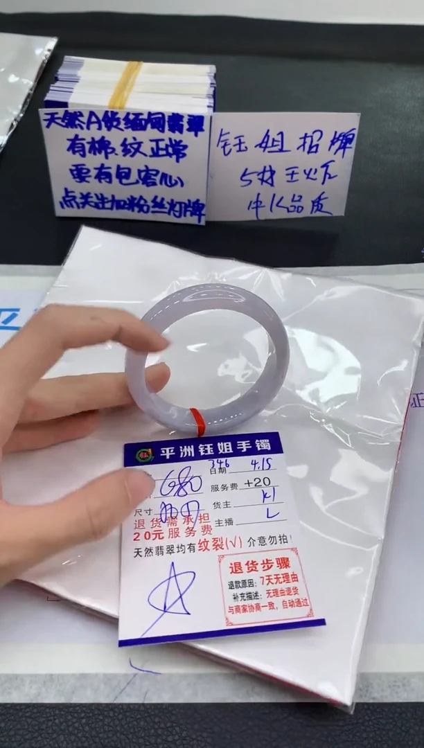 翡翠手镯未镶嵌111111111111