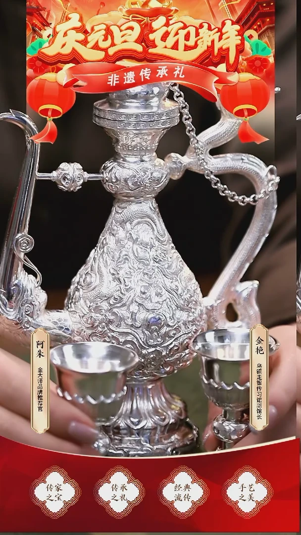 木质足银足银999 九龙壶 加6杯600