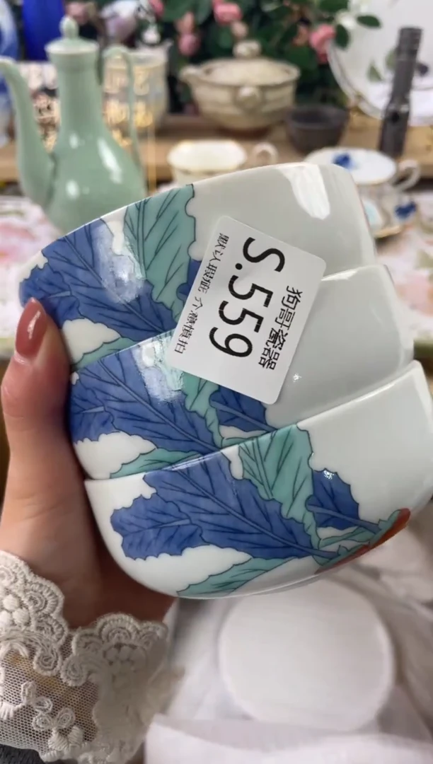 瓷片月**楼559+3狗哥瓷器直播间111