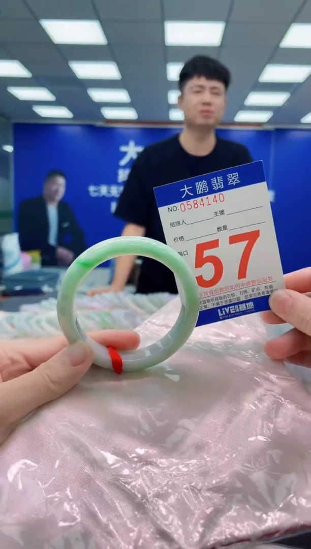未镶嵌手镯翡翠AAAAAAAAA
