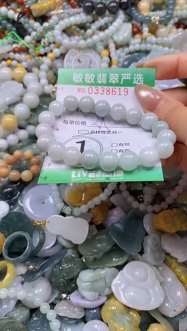 颈饰未镶嵌翡翠闪购0338619多样性发其一