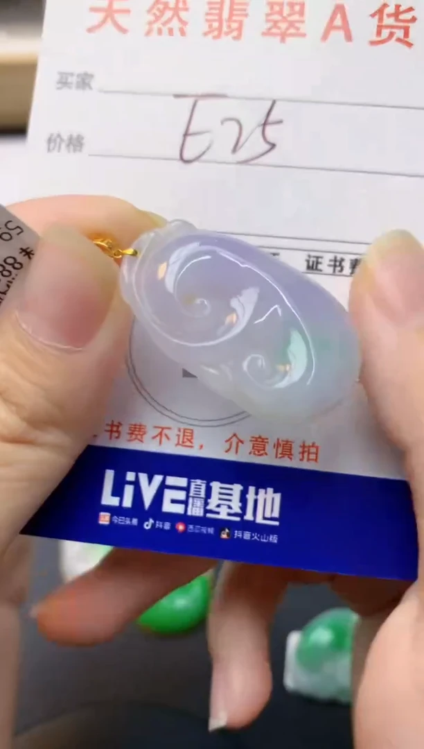 颈饰18K金镶嵌翡翠天然缅甸A货翡翠百元以上9元证书费自理