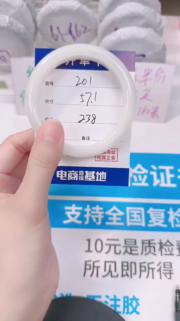 未镶嵌手镯和田玉57