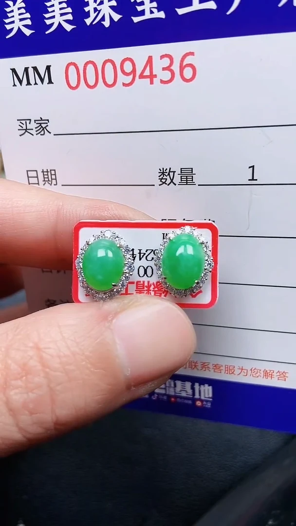颈饰银S925镶嵌翡翠9436
