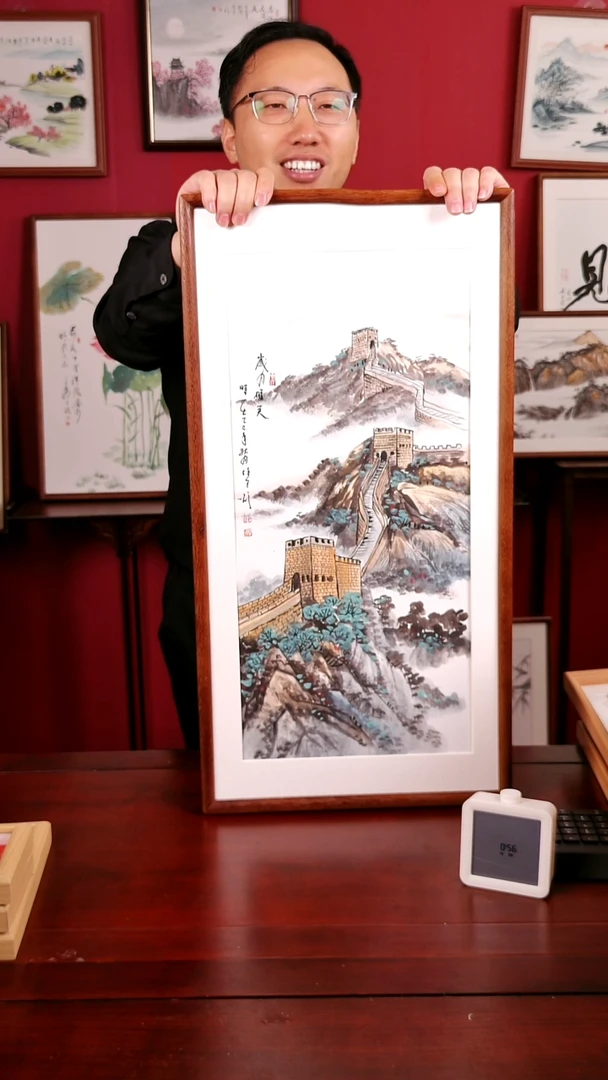 书法无**为岁月雄关国画