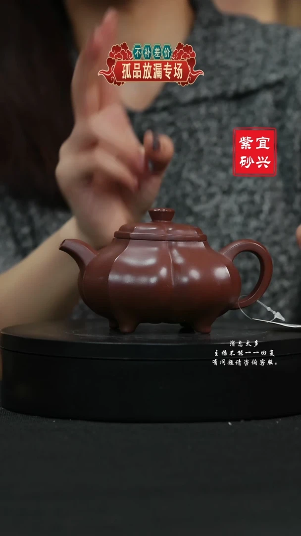 【闪购商品】紫砂茶壶79 筋纹传炉手工紫砂壶
