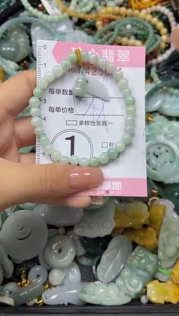 颈饰未镶嵌翡翠闪购0425071