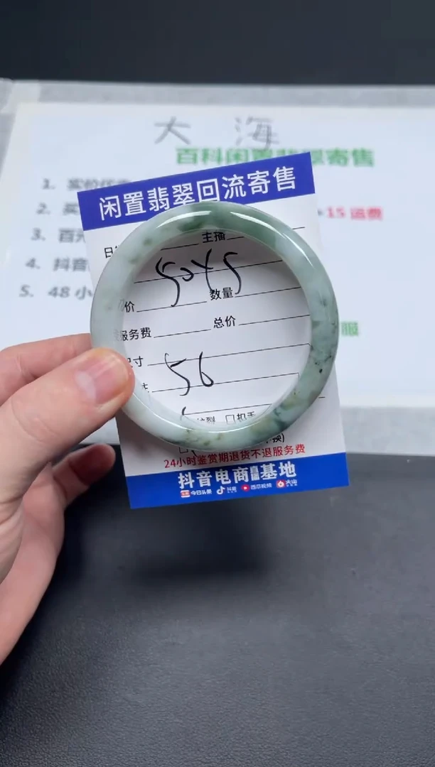 翡翠手镯未镶嵌天然缅甸翡翠A货手镯