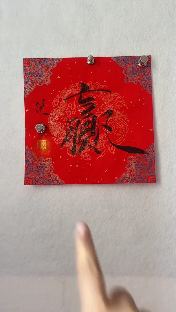 国画国画 艺和堂美术馆