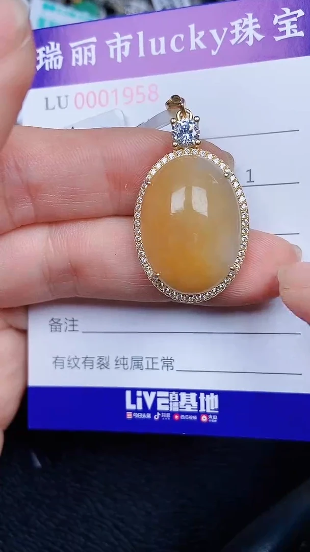 颈饰银S925镶嵌翡翠1958