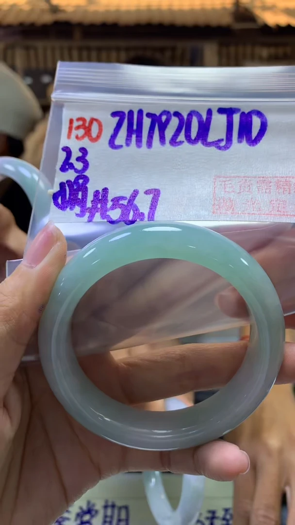 【闪购商品】定制翡翠未镶嵌130手镯56.7+7920元+拍一发一