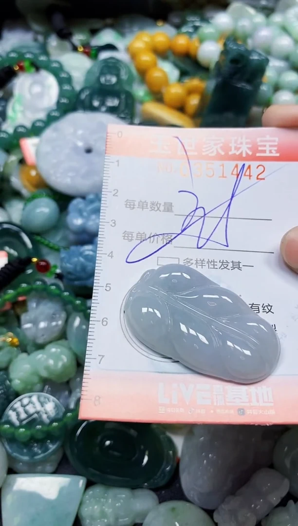 颈饰未镶嵌翡翠翡翠闪购Y0351442多样性发其一