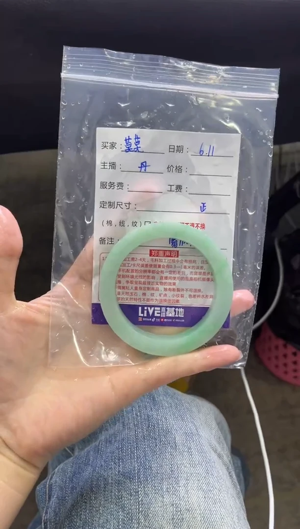 定制翡翠手镯未镶嵌定制手镯不退不换